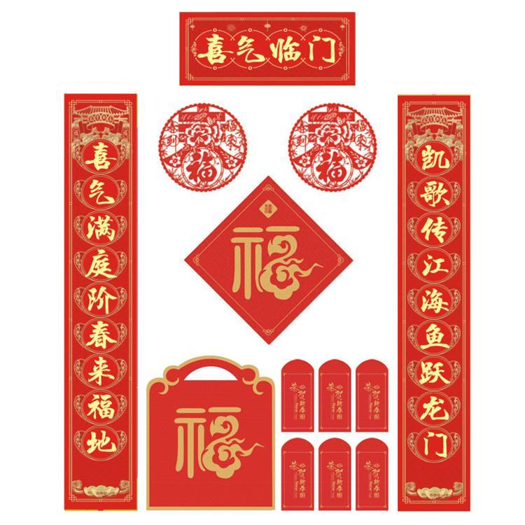 連云港2022新款虎年春節(jié)豪華大禮包定制商務(wù)企業(yè)送禮對(duì)聯(lián)套裝印刷