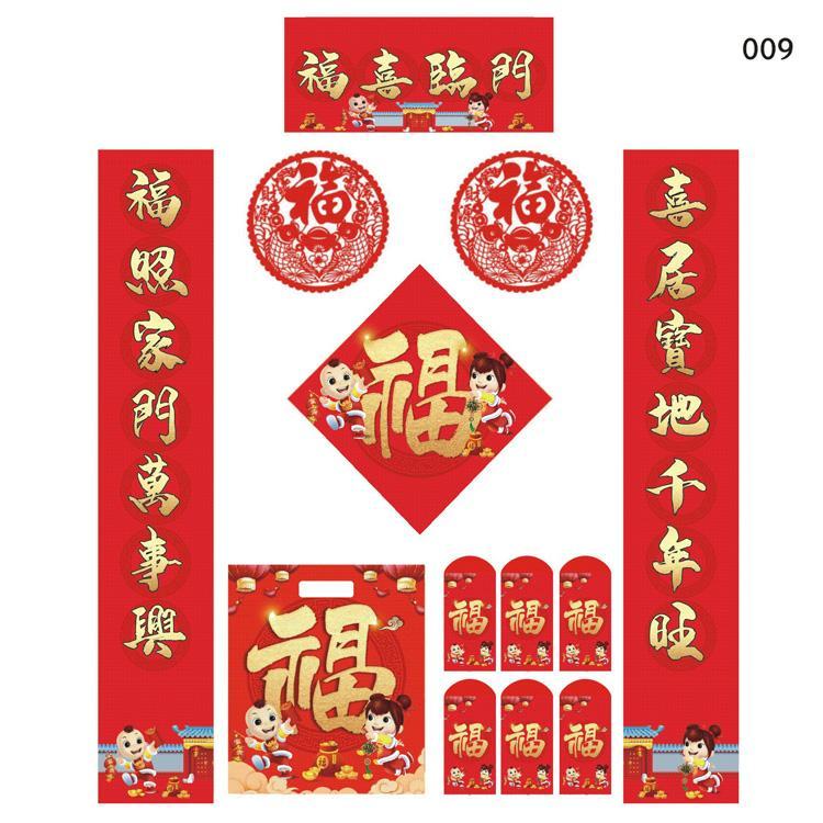 岐山現(xiàn)貨和和美美春節(jié)對(duì)聯(lián)禮盒套裝廣告禮品對(duì)聯(lián)禮包定制logo