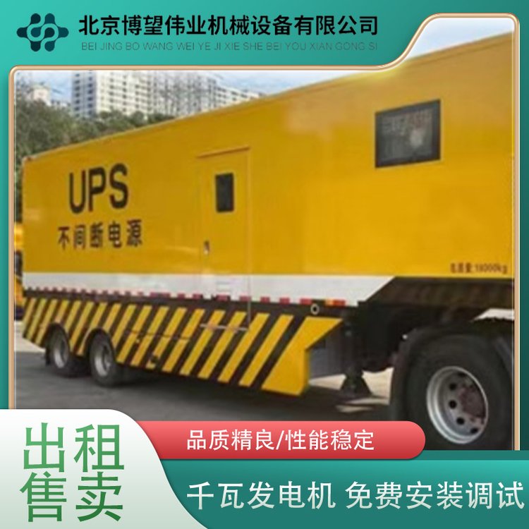 400kw靜音柴油發(fā)電車組戶外集裝箱應急電源車UPS不間斷電源租賃