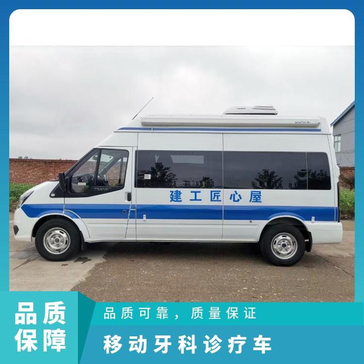 福特新世代V348移動(dòng)牙科診療車口腔治療服務(wù)車