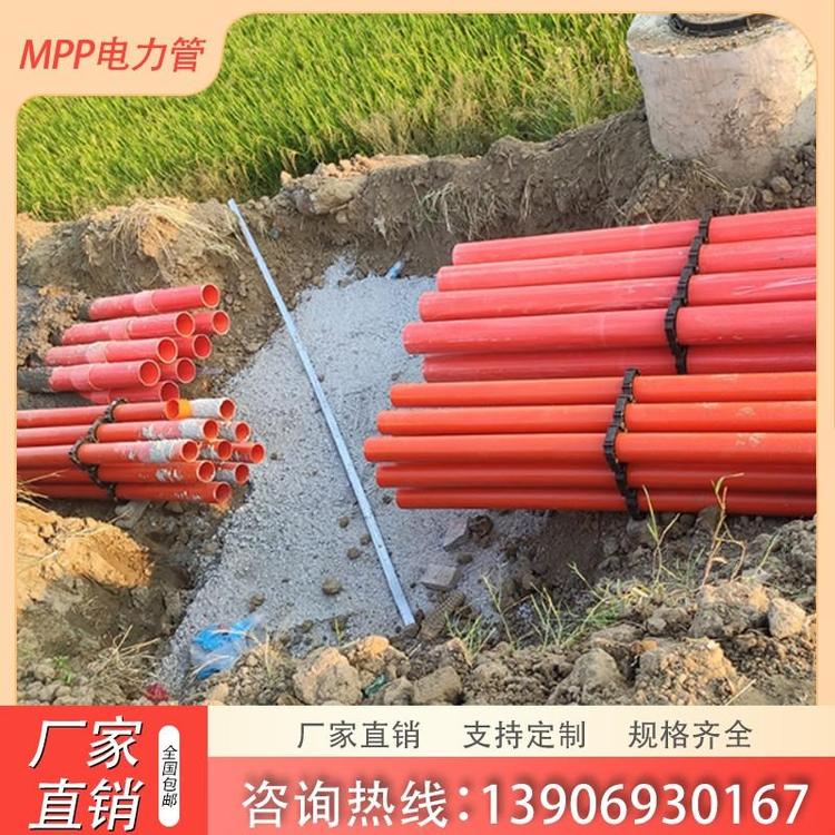 福建mpp電力管110\/160\/200電纜保護(hù)管cpvc直埋式通訊管阻燃保護(hù)套