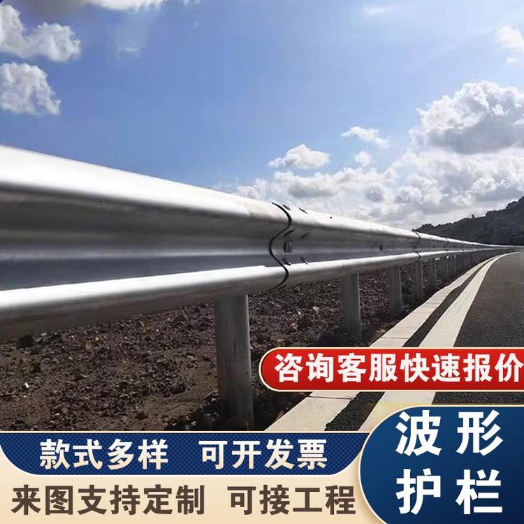 浙江寧波拉瑞斯鄉(xiāng)村高速公路安全防撞熱鍍鋅馬路波形護欄交通防護欄