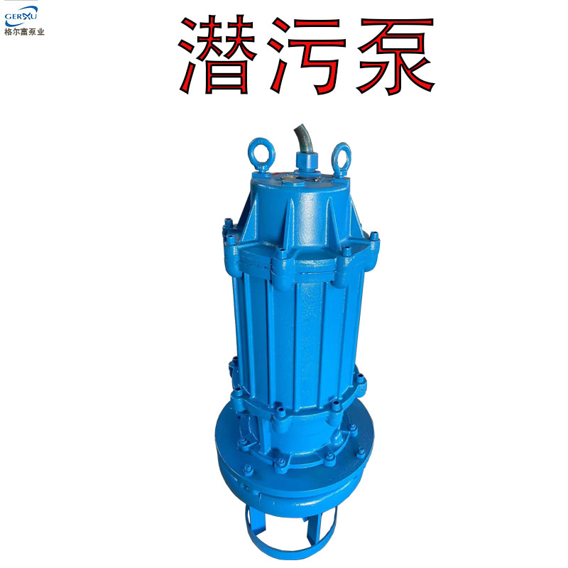 立式排污泵15KW無堵塞污水泵可制作切割污水污物泵潛污泵