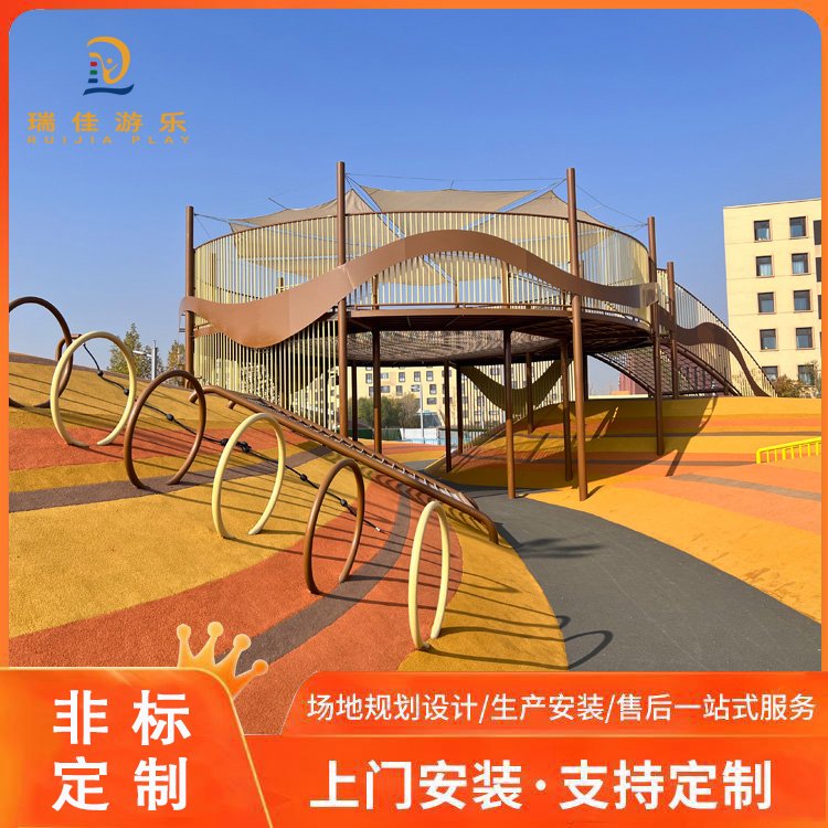 非標定制游樂設(shè)備大型戶外無動力游樂設(shè)施室外兒童樂園設(shè)施