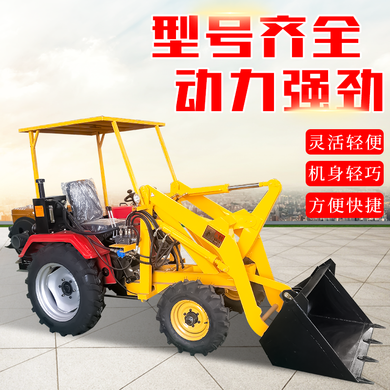 906小型裝載機(jī)工程鏟車柴油動(dòng)力家用養(yǎng)殖場(chǎng)農(nóng)用抓草抓木機(jī)現(xiàn)貨