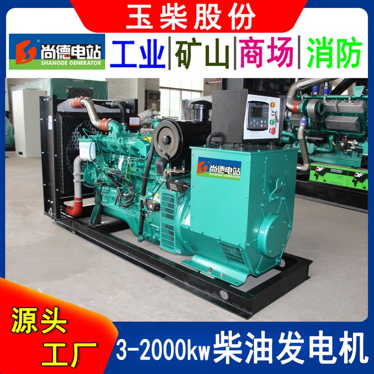 90kw柴油發(fā)電機(jī)YC4A155-D30龍游發(fā)電機(jī)組廠家