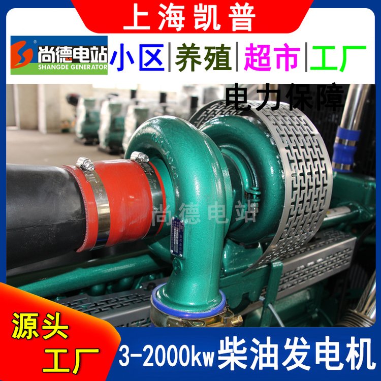 250\/275kw消防工程發(fā)電機(jī)備用柴油發(fā)電機(jī)組G128ZLD11