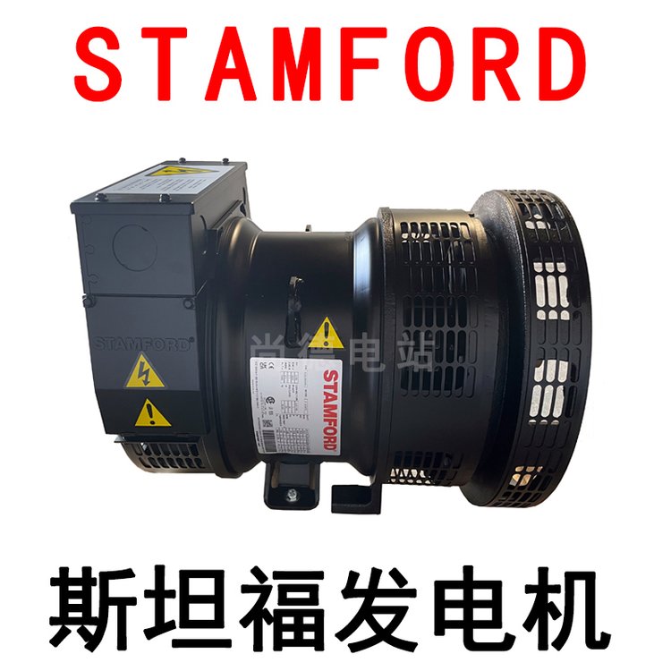 PI044F2斯坦福發(fā)電機(jī)10kwSTAMFORD雙支點電機(jī)