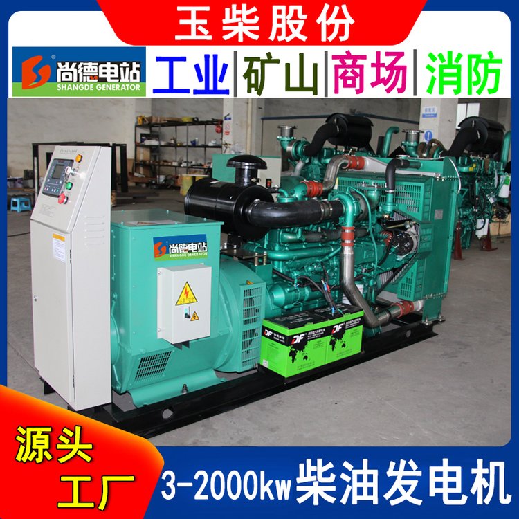 4缸柴油發(fā)電機(jī)組88kwYC4A140-D30自啟動(dòng)發(fā)電機(jī)組