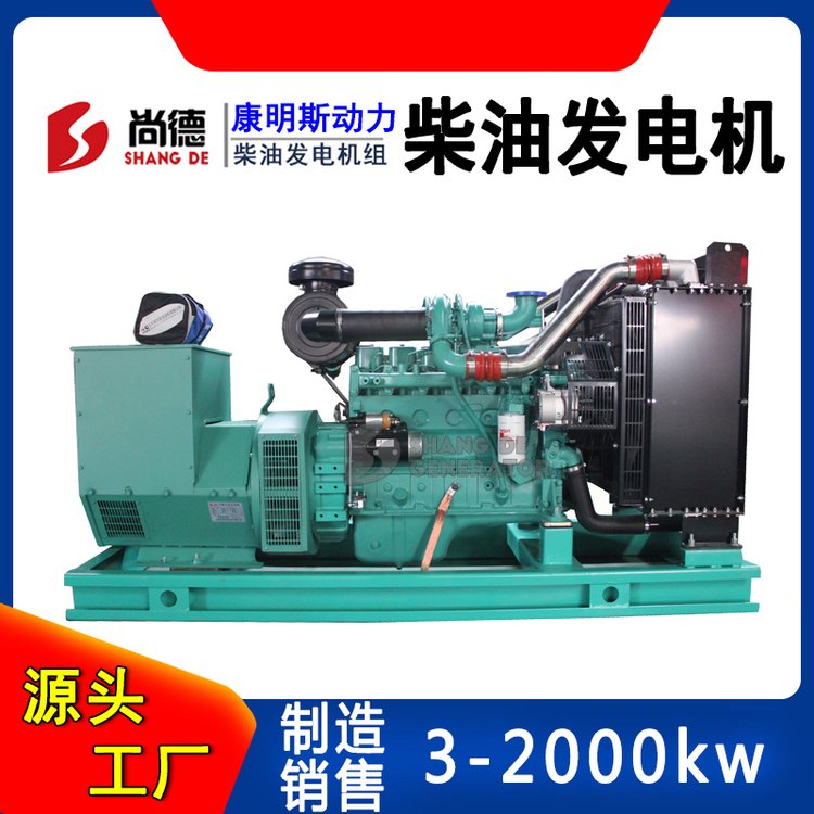 全新320\/360kw柴油發(fā)電機(jī)組康明斯配全銅電機(jī)QSZ13-G7營(yíng).口\/盤(pán).錦