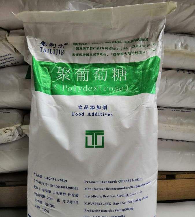 常青泰污水處理高含量99去總氮生物培菌用現(xiàn)貨批發(fā)工業(yè)葡萄糖