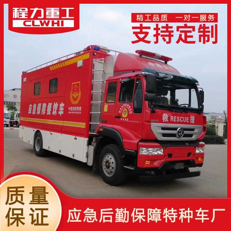 后勤保障炊事車(chē)重汽汕德卡餐車(chē)200人大型野外餐飲車(chē)大空間儲(chǔ)物箱