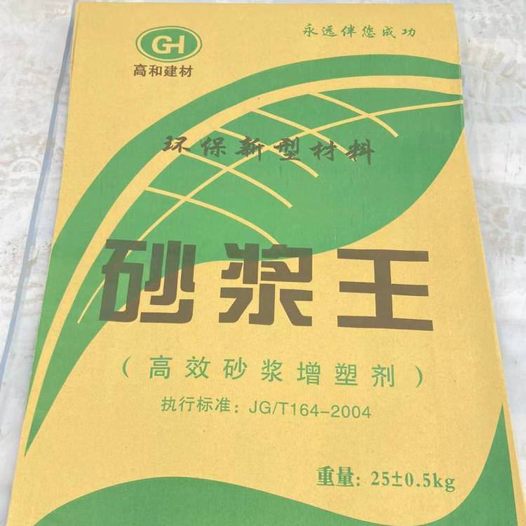 南寧西鄉(xiāng)塘砂漿王編織袋能減少砂漿中的水泥用量自產(chǎn)自銷