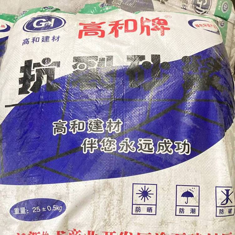 聚合物抗裂砂漿高和建材抗裂砂漿產(chǎn)品特點基地參考