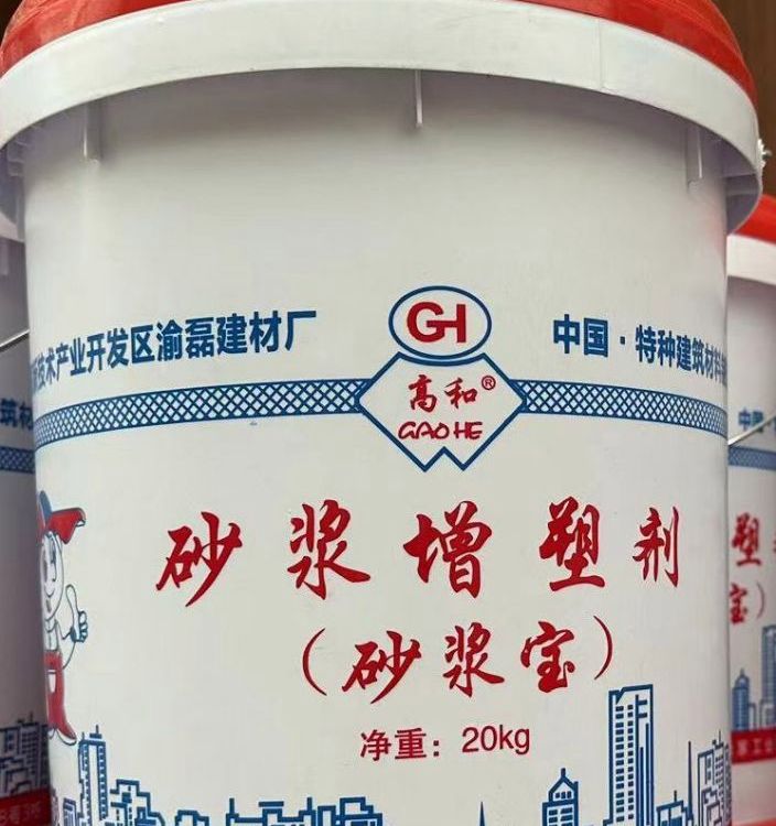 高效液體砂漿王高和建材產(chǎn)品用途砂漿和易基地銷售全國直發(fā)