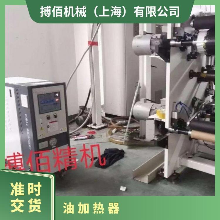 覆膜機控溫專用導(dǎo)熱油模溫機機輥筒加熱油恒溫箱生產(chǎn)廠家可