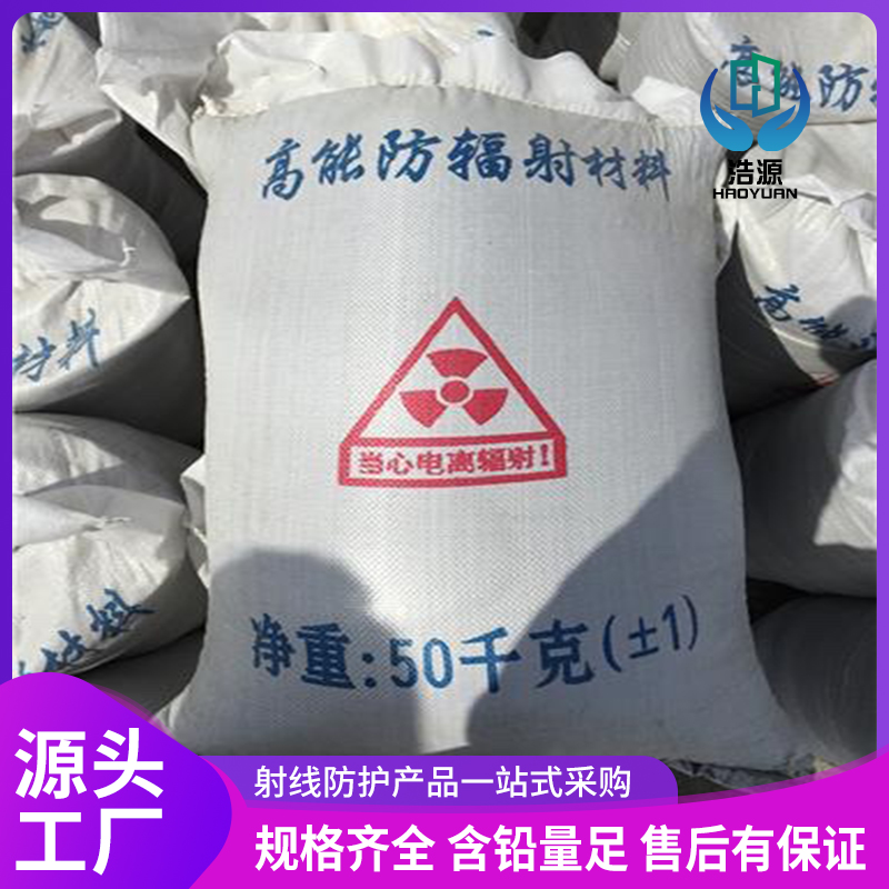 防輻射粉末涂料用硫酸鋇砂粉1200*2400硫酸鋇板吊頂工程粘結(jié)穩(wěn)固