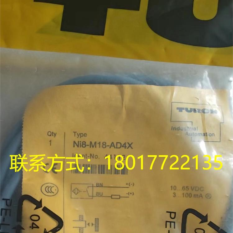 PS310-0V-03-2UPN8-H1141原產(chǎn)TURCK圖爾克高穩(wěn)定性理想工業(yè)開(kāi)關(guān)