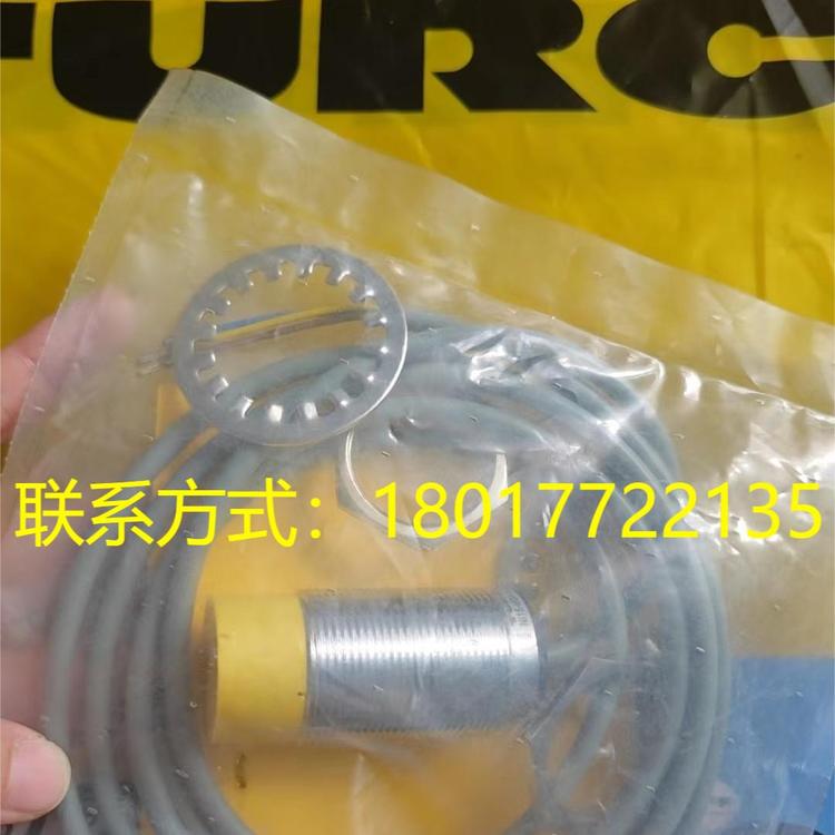 PT010R-1104-I2-AMPS1.5原裝全新TURCK高穩(wěn)定性冷卻回路用壓力開關(guān)