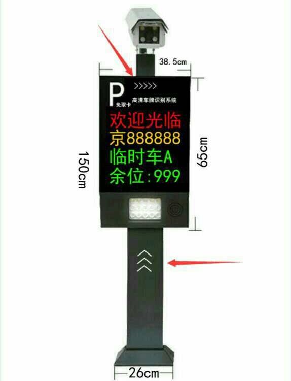 車牌識(shí)別道閘一體機(jī)價(jià)格，車牌識(shí)別一站式解決方案