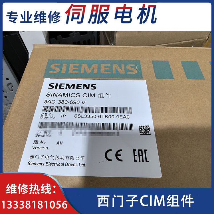 西門(mén)子控制接口模塊6SL3350-6TK00-0EA0CIM組件3AV380-690V原裝