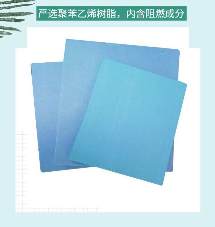 外墻BI級保溫板華美擠塑板可定制50厚60厚多種規(guī)格導(dǎo)熱系數(shù)0.033