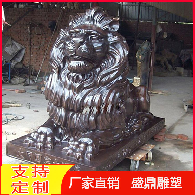 盛鼎大型銅獅子雕塑鎮(zhèn)宅獅子擺件一對銅門獅帶底座鑄銅匯豐獅子廠