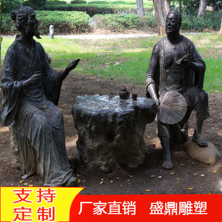 公園閑聊銅雕騎牛老者擺件廣場(chǎng)濟(jì)公銅古人雕塑盛鼎人物雕塑鑄造廠