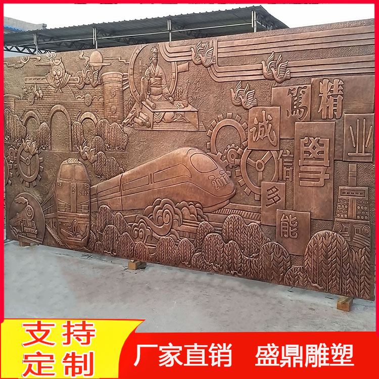 定制銅浮雕廠家城市銅壁畫(huà)文化墻背景掛件展覽館擺件校園鍛銅雕塑