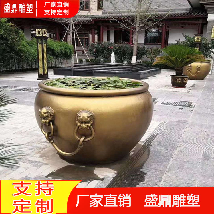 盛鼎噴泉銅缸精品銅水缸定純銅鑄造故宮缸大小規(guī)格齊全可定制