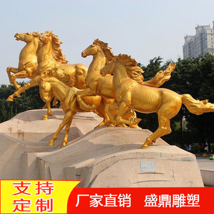 廣場(chǎng)銅馬雕塑定制大型馬群雕塑廠家公園動(dòng)物雕像園林銅飛馬鑄造廠