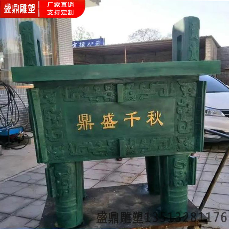 盛鼎青銅器鑄造廠定制商場(chǎng)大廳擺放銅鼎青銅鼎講究擺放寓意