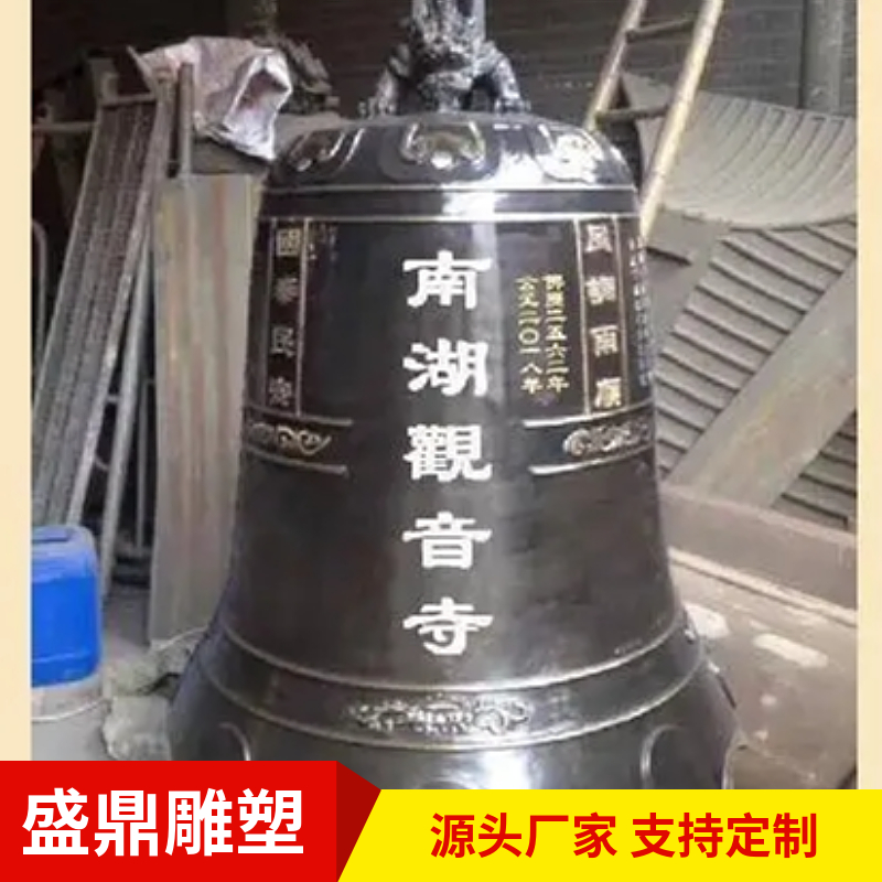 銅鐘鐵鐘雕塑仿古室外園林景觀雕塑擺件寺廟青銅鐘可定制各種尺寸