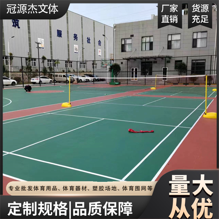 硅PU運動場地材料專業(yè)學校足球場塑膠跑道防滑耐磨