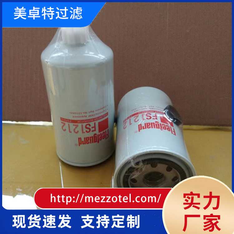 弗列加3889310機(jī)油濾芯過濾器LF670適用于康明斯發(fā)電機(jī)組