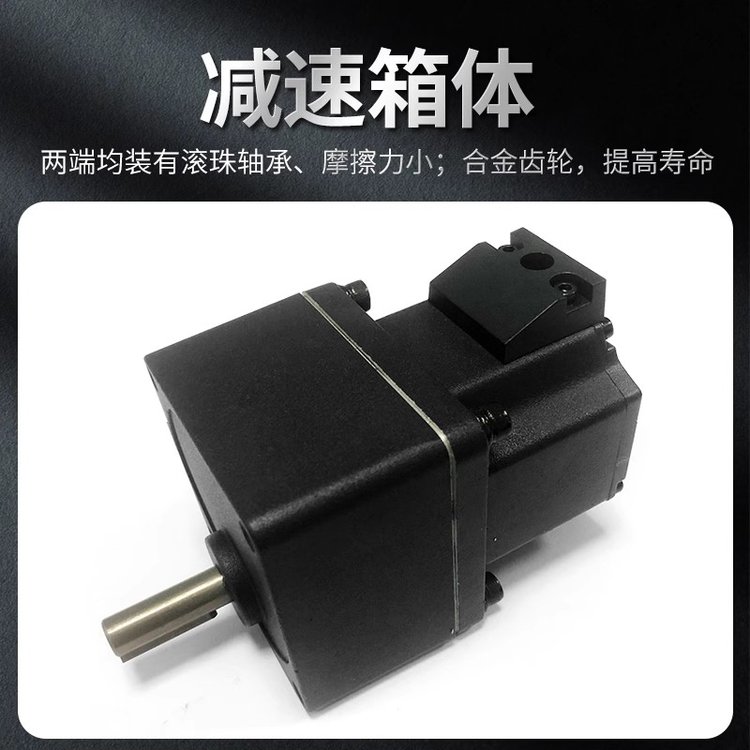 藤尺微型直流減速電機(jī)有刷電機(jī)TC2BLD100W-12V-3000轉(zhuǎn)全國(guó)可發(fā)