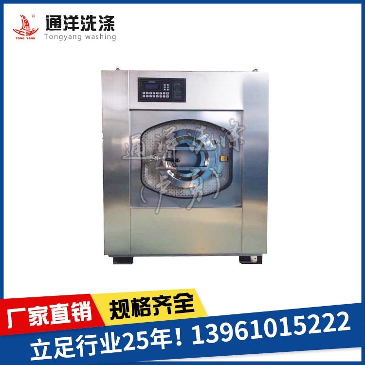 全自動洗脫機生產(chǎn)廠家，洗脫機100公斤，水洗烘干機，水洗脫水機