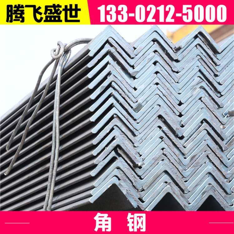 騰飛Q235B國(guó)標(biāo)角鋼建筑鍍鋅三角定制加工幕墻用50*50*5熱鍍鋅角鐵