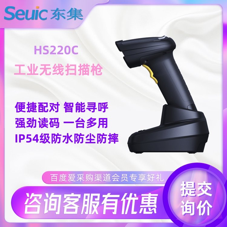 |HS220Co蘌m\/ȸИI(y)Reslaߴa