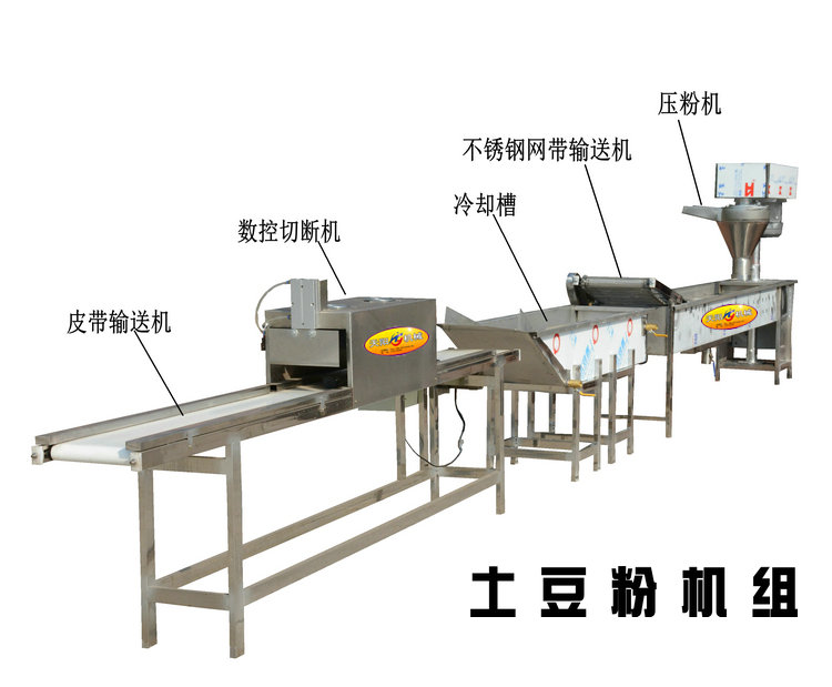 貨源產(chǎn)地供應(yīng)土豆粉機(jī)，技術(shù)有保證，全自動(dòng)土豆粉壓粉機(jī)組