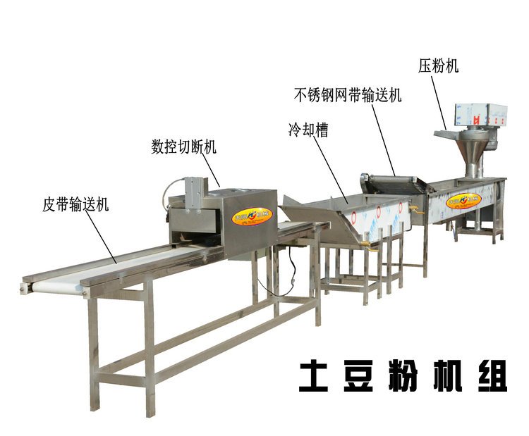 貨源產(chǎn)地供應土豆粉機，技術有保證，全自動土豆粉壓粉機組