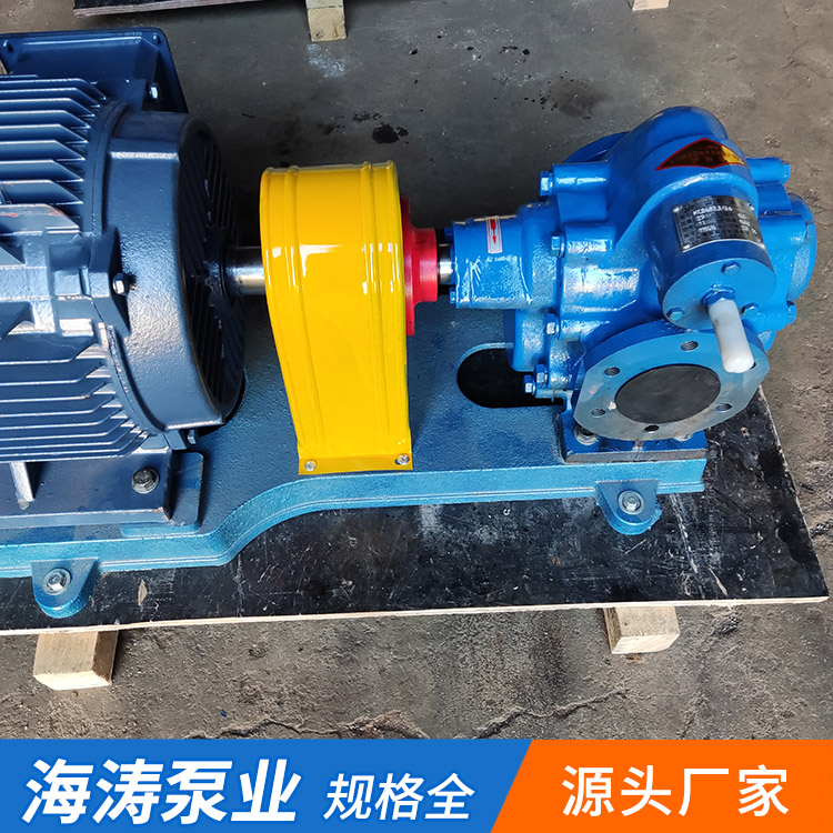 海濤KCB300齒輪泵5.5KW6級(jí)電機(jī)機(jī)械密封潤(rùn)滑油輸送泵