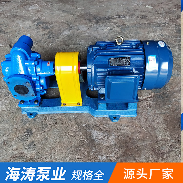 海濤KCB200齒輪泵潤滑油輸送泵4KW-4級電機(jī)口徑40mm