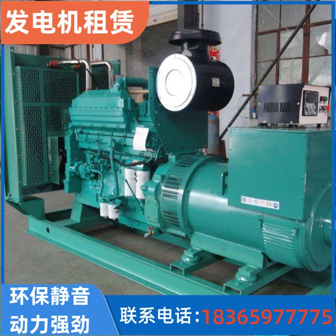 工廠應(yīng)急用200KW~2000KW發(fā)電機(jī)出租租賃電力穩(wěn)定雙動(dòng)力