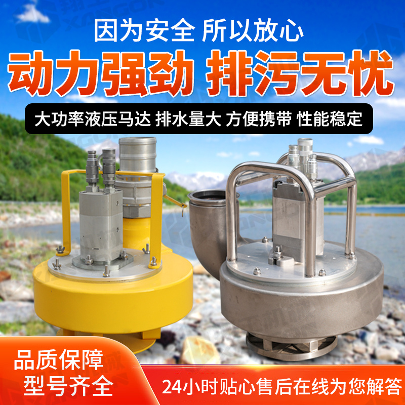 下水道荷塘清淤液壓渣漿泵城市防汛大排量泥漿泵可連接動力站