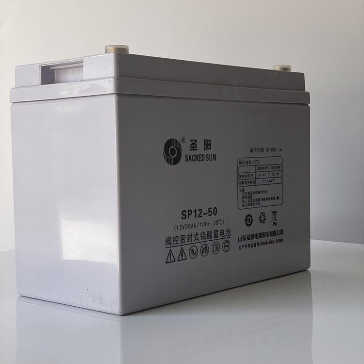 圣陽ups蓄電池12V50AHSP12-50鉛酸免維護閥控密封式