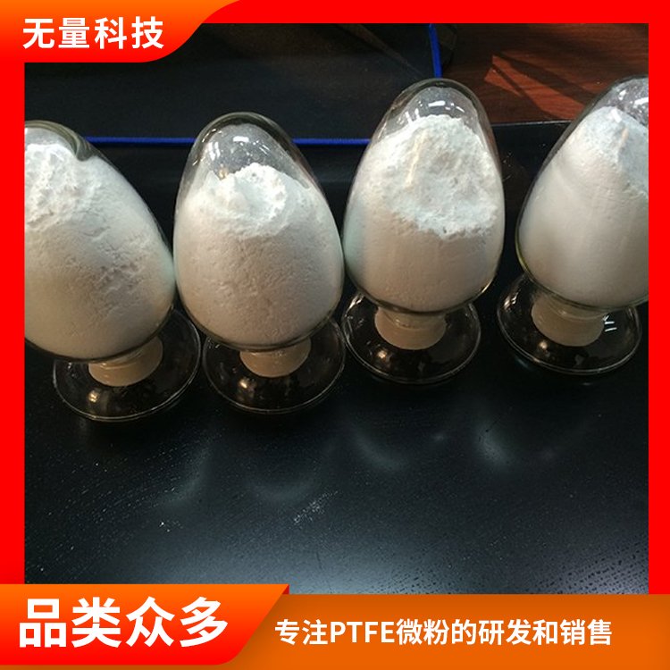 無量科技粘接劑teflon粉器具應(yīng)用高粘度