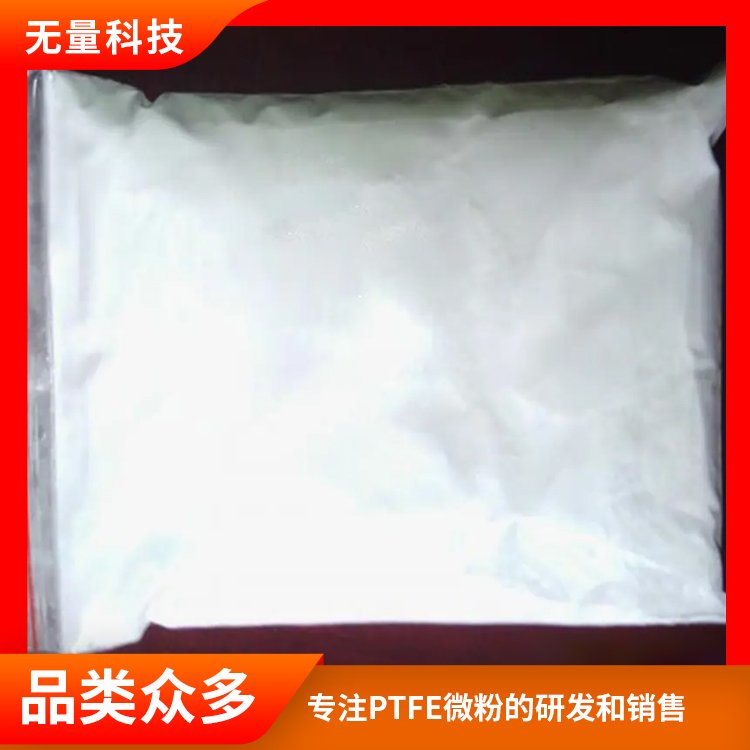 防腐耐溫耐磨無量科技teflon粉器具應(yīng)用高粘度