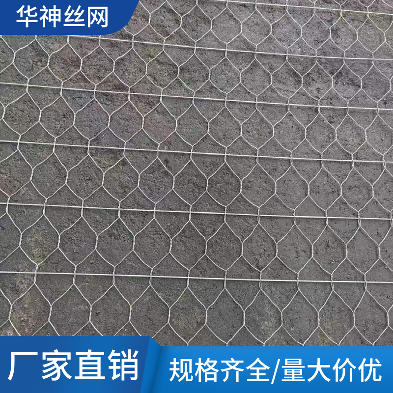 華神道路施工用路面加筋網(wǎng)石籠網(wǎng)河道防洪用鉛絲籠格賓網(wǎng)雷諾護墊