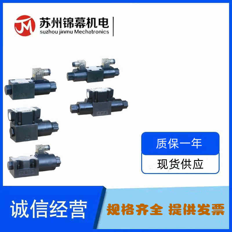 凱利嘉CALYCA電磁閥DSB-02-3C4-A220單向閥CVA6W-2017N